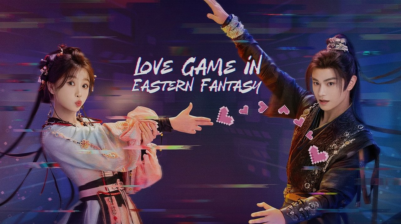 เมื่อตัวร้ายต้องสู้เพื่อเปลี่ยนชะตา! รีวิว 'เกมรักแดนฝัน' ซีรีส์จีนมาแรงปี 2024